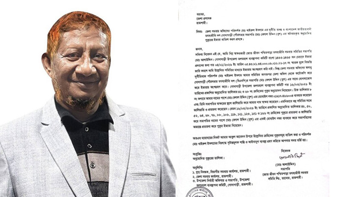 মৎস্যজীবী নেতার বিরুদ্ধে জালিয়াতি করে পুকুর ইজারা নেওয়ার অভিযোগ