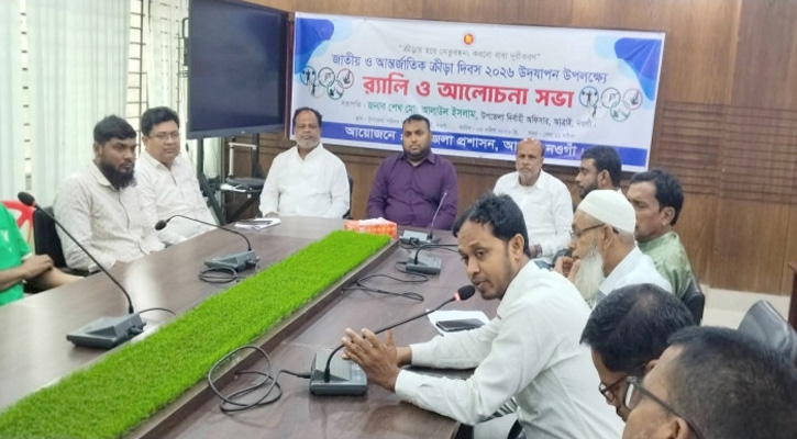আত্রাইয়ে জাতীয় ও আন্তর্জাতিক ক্রীড়া দিবসে র‍্যালি ও আলোচনা সভা অনুষ্ঠিত