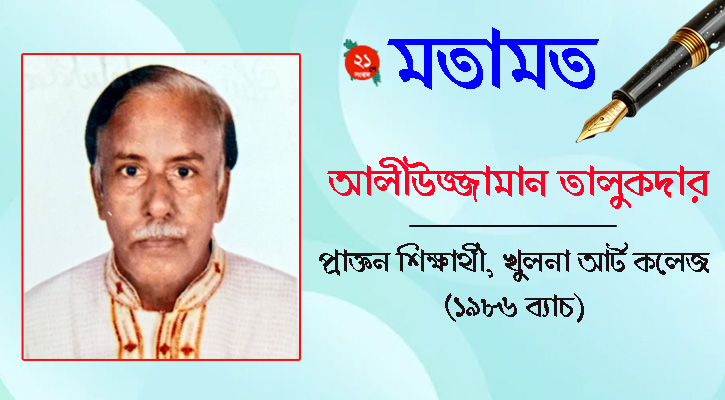 জোয়ার-ভাটা ও পাথরের  সাহায্যের বিদ্যুৎ উৎপাদনের নতুন আবিস্কার