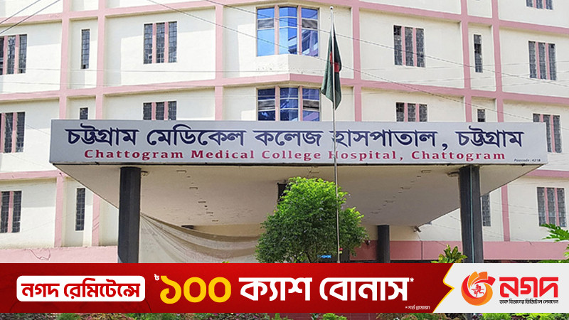 চট্টগ্রাম মেডিকেল হাসপাতালে এসি বিস্ফোরণ, আহত ৩