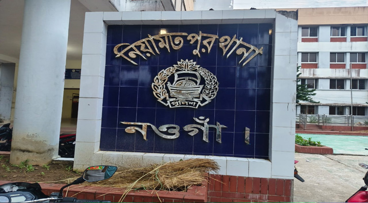 নিয়ামতপুরে ১১ মাসের ছেলে সন্তান রেখে মা উধাও