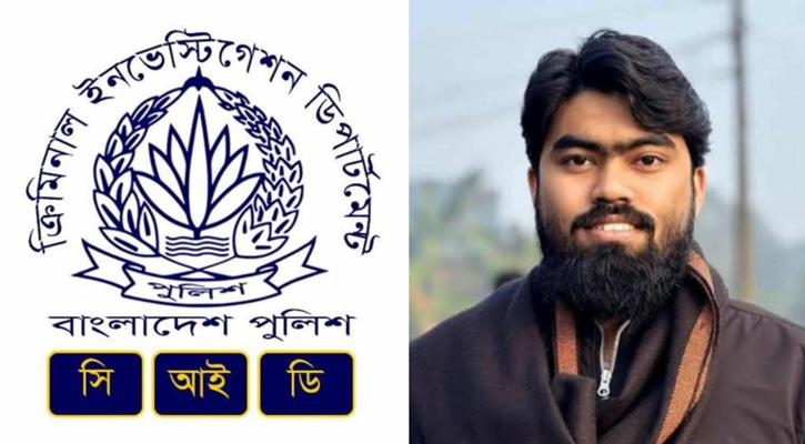 ইবি শিক্ষার্থী সাজিদ হত্যা: দুই মাস পর সিআইডিতে মামলা হস্তান্তর