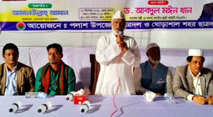 নারীদের সর্বপ্রথম বিনামূল্যে লেখাপড়ার ব্যবস্থা করেছেন খালেদা জিয়া: মঈন খান