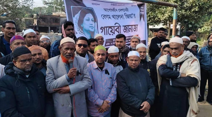 তানোরে বেগম খালেদা জিয়ার গায়েবানা জানাজায় সর্বস্তরের মানুষের ঢল