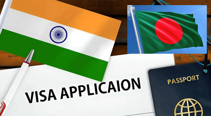 ভারতীয় নাগরিকদের পর্যটক ভিসা সীমিত করল বাংলাদেশ