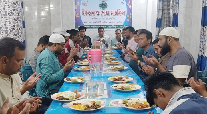বড়াইগ্রামে বড়াল প্রেসক্লাবের উদ্যোগে ইফতার ও দোয়া মাহফিল
