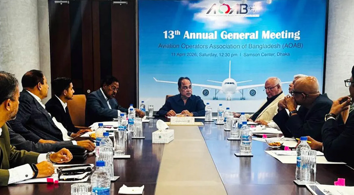 দেশের এভিয়েশন শিল্প কঠিন সময় পার করছে : এওএবি