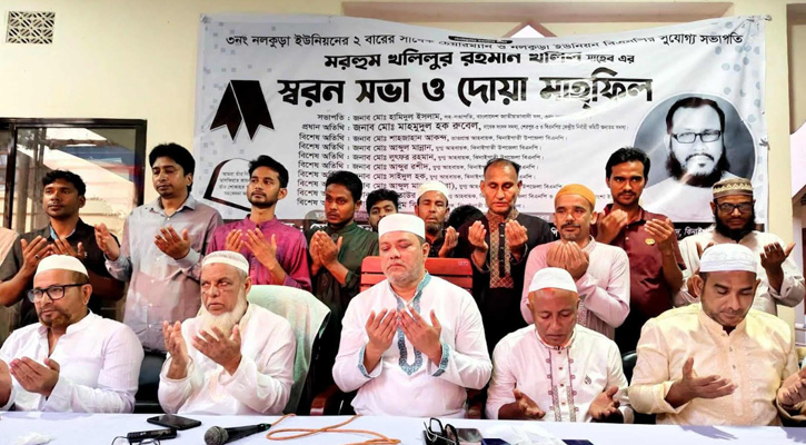 ঝিনাইগাতীতে বিএনপি নেতা মরহুম খলিলুর রহমানের স্মরণ সভা