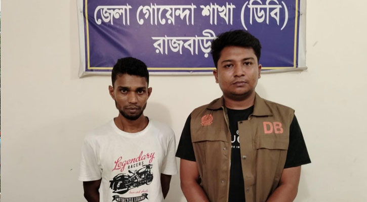 রাজবাড়ীতে ডিবি পুলিশের অভিযানে হেরোইনসহ মাদক কারবারি গ্রেপ্তার