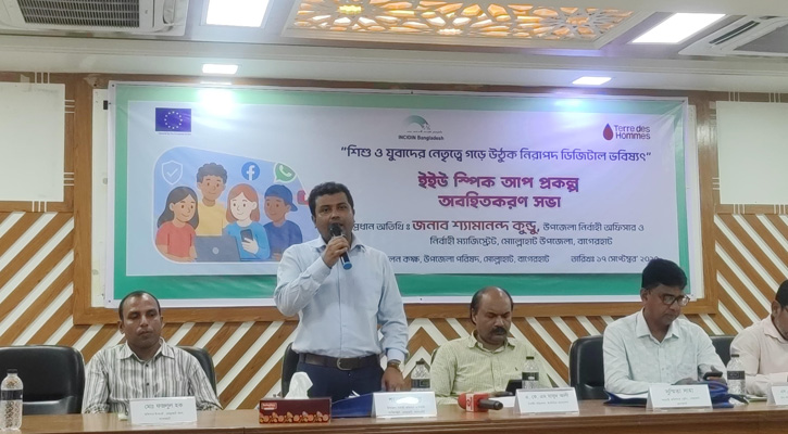মোল্লাহাটে ইনসিডিনের অবহিতকরণ সভা অনুষ্ঠিত