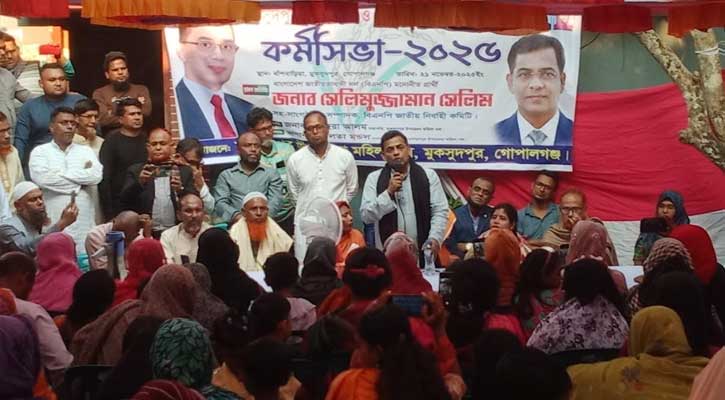 সকল ভেদাভেদ ভুলে খালেদা জিয়া মনোনীত প্রার্থীকে ধানের শীষে ভোট দিতে হবে