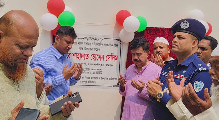 রামগঞ্জ উপজেলা মডেল মসজিদ ও ইসলামিক সাংস্কৃতিক কেন্দ্রের উদ্বোধন
