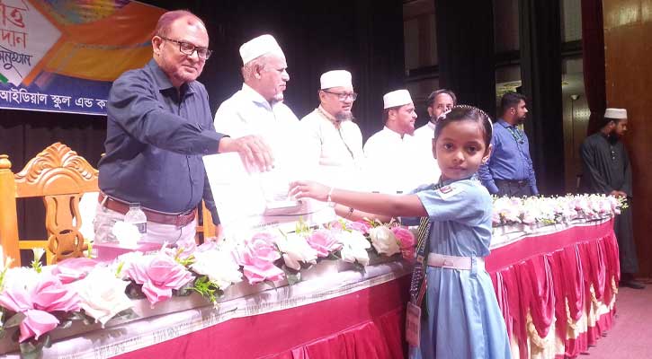 লক্ষ্মীপুরে ওয়ামী বৃত্তিপ্রাপ্ত শিক্ষার্থীদের সংবর্ধনা ও সম্মাননা