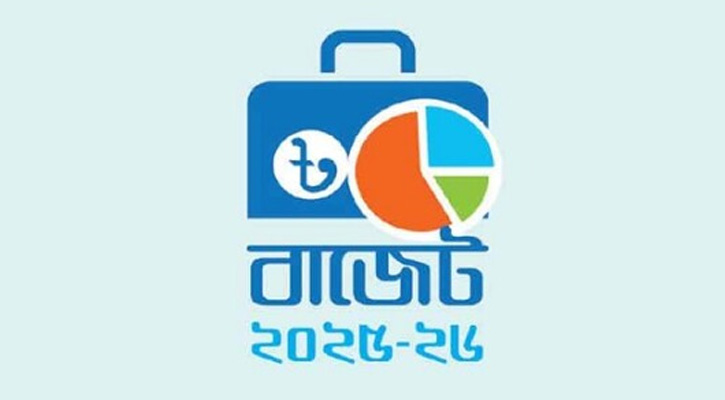 ৭ লাখ ৯০ হাজার কোটি টাকার প্রস্তাবিত বাজেট পেশ