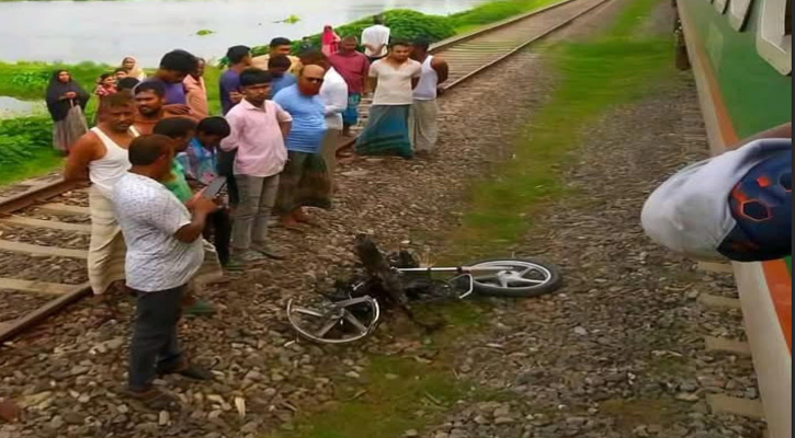 ট্রেনে কাটা পড়ে দুই মোটরসাইকেল আরোহীর মর্মান্তিক মৃত্যু