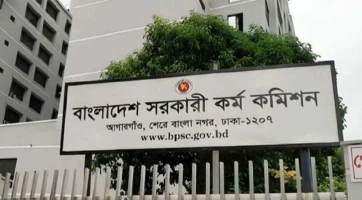 ৪৮তম বিশেষ বিসিএস পরীক্ষা আজ
