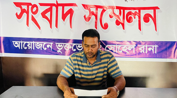 মাদারগঞ্জে বিএনপি নেতাকে হেনস্তা ও অপপ্রচারের প্রতিবাদে সংবাদ সম্মেলন