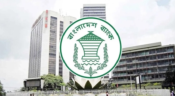 ব্যাংকের সিনিয়র অফিসার পদের পরীক্ষা স্থগিত