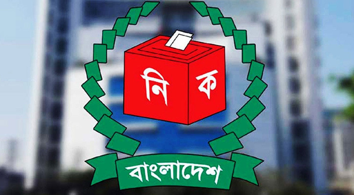 প্রার্থিতা ফিরে পেতে আপিলের সপ্তম দিনের শুনানি আজ