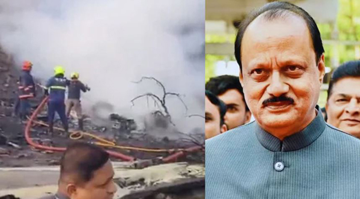 ভারতে বিমান দুর্ঘটনায় মহারাষ্ট্রের উপমুখ্যমন্ত্রী নিহত