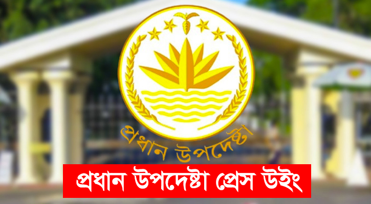 শেরপুরে সংঘর্ষ ও হত্যার ঘটনায় পুলিশ তদন্ত শুরু করেছে