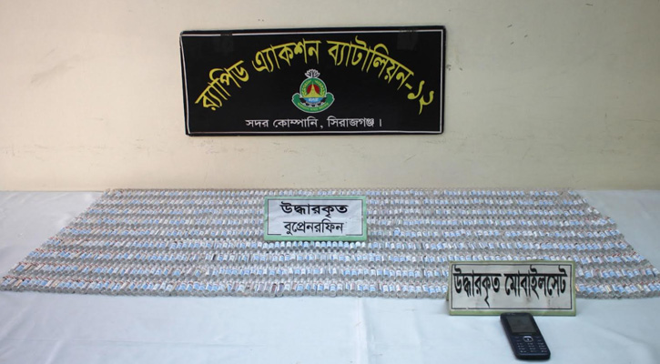 সলঙ্গায় বুপ্রেনরফিন ইনজেকশনসহ ১ জন মাদক ব্যবসায়ী গ্রেপ্তার