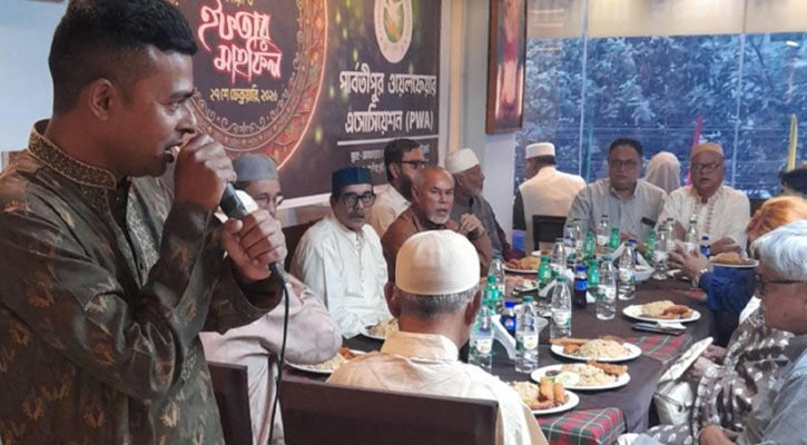 পার্বতীপুর ওয়েলফেয়ার অ্যাসোসিয়েশনের ইফতার ও দোয়া মাহফিল অনুষ্ঠিত