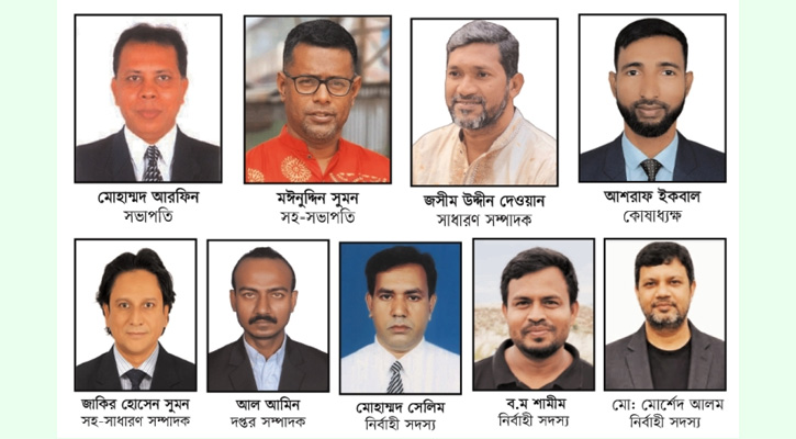 মুন্সিগঞ্জ সংবাদপত্র পরিষদের আত্মপ্রকাশ