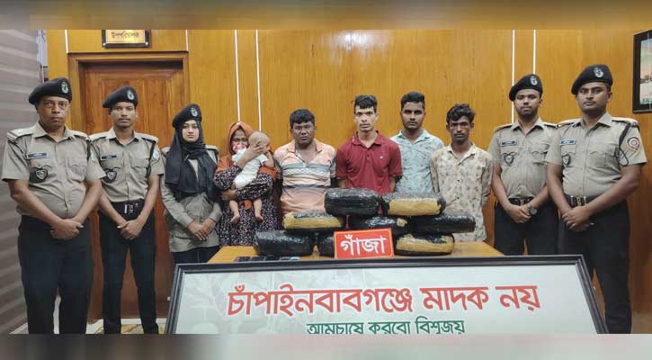 ১৬ কেজি গাঁজাসহ শিশুসহ একই পরিবারের ৫ জন আটক