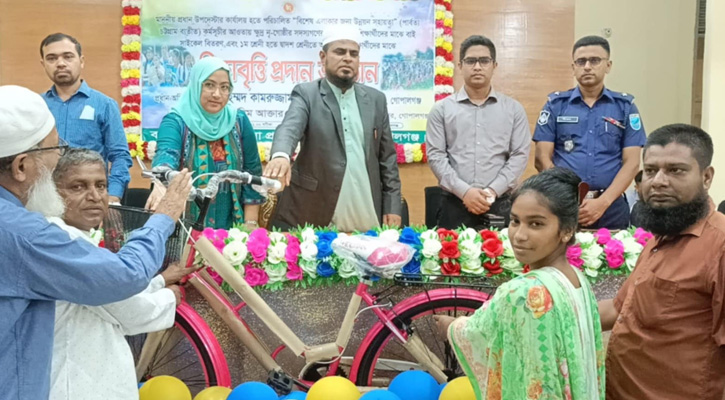 মুকসুদপুরে ক্ষুদ্র নৃ-গোষ্ঠীর শিক্ষার্থীদের মাঝে বাইসাইকেল ও শিক্ষাবৃত্তি প্রদান