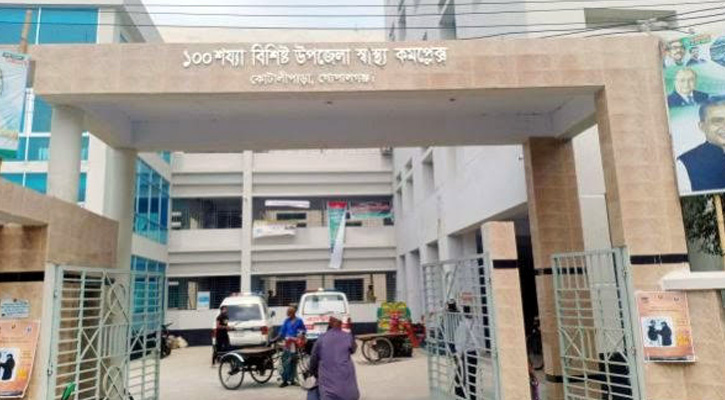 কোটালীপাড়ায় পুকুরে ডুবে কিশোরের মৃত্যু