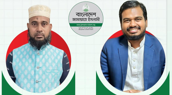 হরিরামপুরে জামায়াতের যুব বিভাগের সভাপতি রবিউল, সেক্রেটারি মঞ্জুর