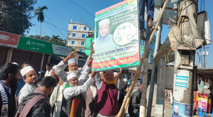 কুড়িগ্রাম-১: ইসির নির্দেশনা মেনে নিজেই ব্যানার সরালেন জামায়াত প্রার্থী আনোয়ারুল ইসলাম