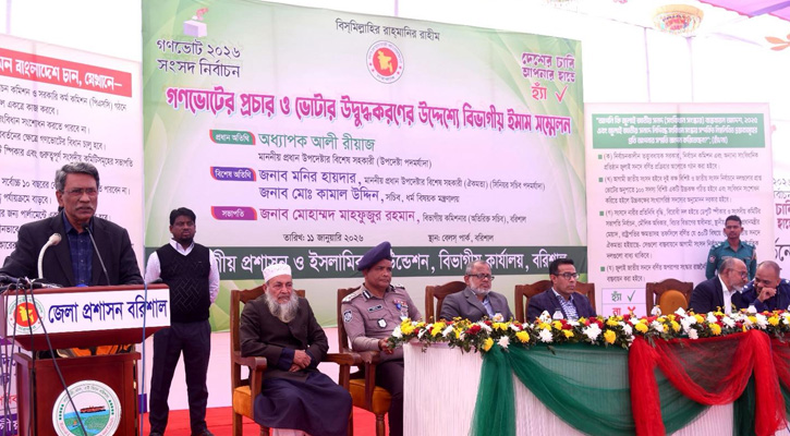ভবিষ্যতের বাংলাদেশ কেমন হবে তা নির্ধারণেই গণভোট : আলী রীয়াজ