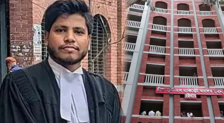 চট্টগ্রামে আইনজীবী আলিফ হত্যা মামলায় চার্জ গঠন ১৯ জানুয়ারি