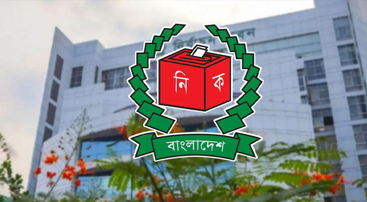 ২ আসনের ফলাফল ঘোষণা স্থগিত