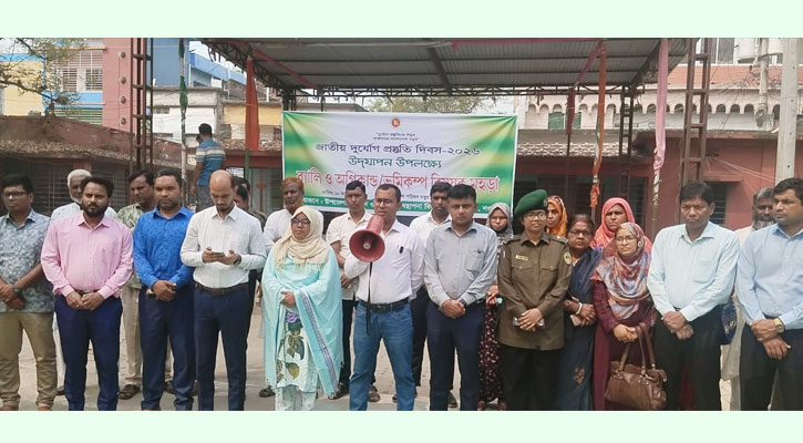 নিয়ামতপুরে জাতীয় দুর্যোগ প্রস্তুতি দিবস পালিত