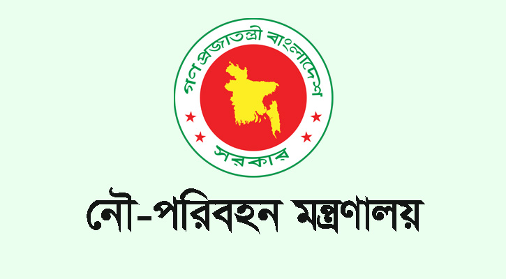 বিআইডব্লিউটিএ–বিআইডব্লিউটিসির ১৬ জন কর্মকর্তা-কর্মচারী স্ট্যান্ড রিলিজ