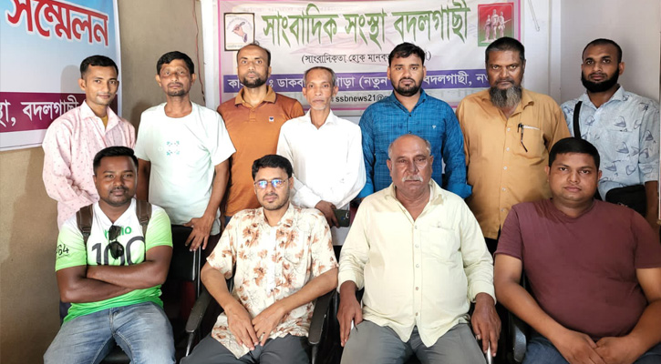 সাংবাদিক সংস্থা বদলগাছীর নতুন কার্যকরী কমিটি গঠন