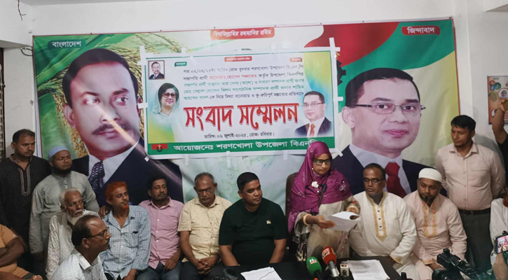 শরণখোয় বিএনপির প্রার্থীদের বিরুদ্ধে কুরুচিপূর্ণ বক্তব্যের প্রতিবাদে সংবাদ সম্মেলন