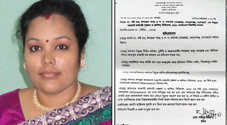 অনিয়ম ও দুর্নীতির দায়ে স্বাস্থ্য কর্মকর্তা ডাঃ শর্মী রায়ের বিরুদ্ধে বিভাগীয় মামলার প্রস্তুতি