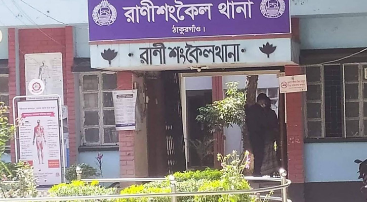 রাণীশংকৈলে দৃষ্টি প্রতিবন্ধীকে ধর্ষণ, আড়াই লাখ  টাকায় মীমাংসা করলেন ইউপি সদস্য