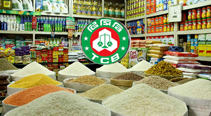 টিসিবির তালিকায় আসছে আরও পাঁচ পণ্য