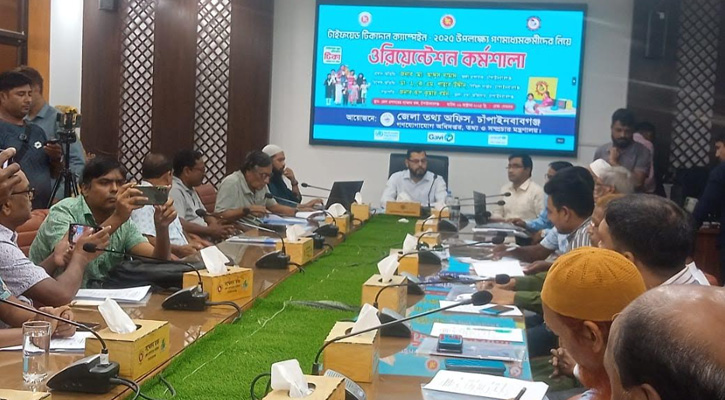 চাঁপাইনবাবগঞ্জে টাইফয়েড টিকাদান ক্যাম্পেইন উপলক্ষে ওরিয়েন্টেশন কর্মশালা