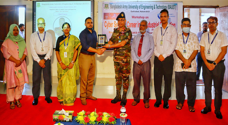 বাউয়েটে সাইবার সিকিউরিটি নিয়ে কর্মশালা ও র‍্যালি অনুষ্ঠিত