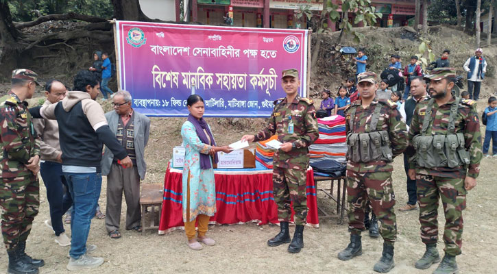 মাটিরাঙা সেনা জোন কর্তৃক অসহায় ও দুস্থদের মাঝে মানবিক সহায়তা প্রদান