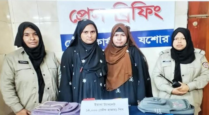 যশোরে দুই রোহিঙ্গা নারীকে ১৪ হাজার ইয়াবাসহ আটক