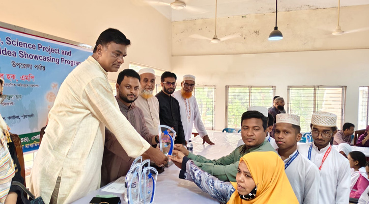 গলাচিপায় স্টার্টআপ, বিজ্ঞান প্রকল্প ও উদ্ভাবনী ধারণা প্রদর্শনী এবং পুরস্কার বিতরণ