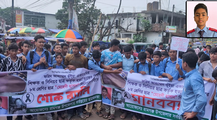 অধ্যক্ষসহ ১৮ জনের নামে মামলা, তিন দিনেও থামেনি বিক্ষোভ