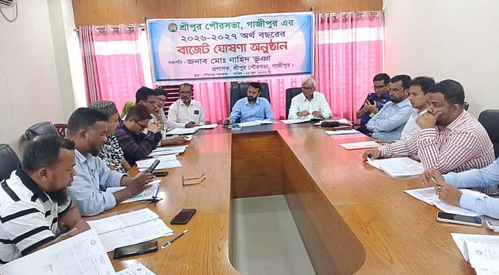 সীমিত পরিসরে শ্রীপুর পৌরসভার ৯৩ কোটি টাকার বাজেট ঘোষণা